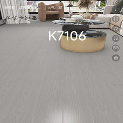 Hongxin Cardia 11mm Thick Reinforced Composite Wood Flooring, Waterproof and Wear-Resistant, High-Density, for Home and Commercial Use, Shipping Not Included