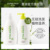 【green field shampoo + conditioner】combination 