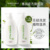 【green field shampoo*2】combination 