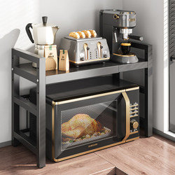 Dapaiwu Kitchen Storage Rack Microwave Oven Shelf Oven Storage Retractable Double-Layer Countertop Table Multi-Functional Cabinet