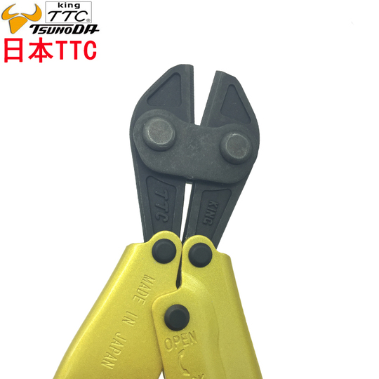 TTC 9 Japanese Wire Cutter - PC-1100/1200/1300/1400