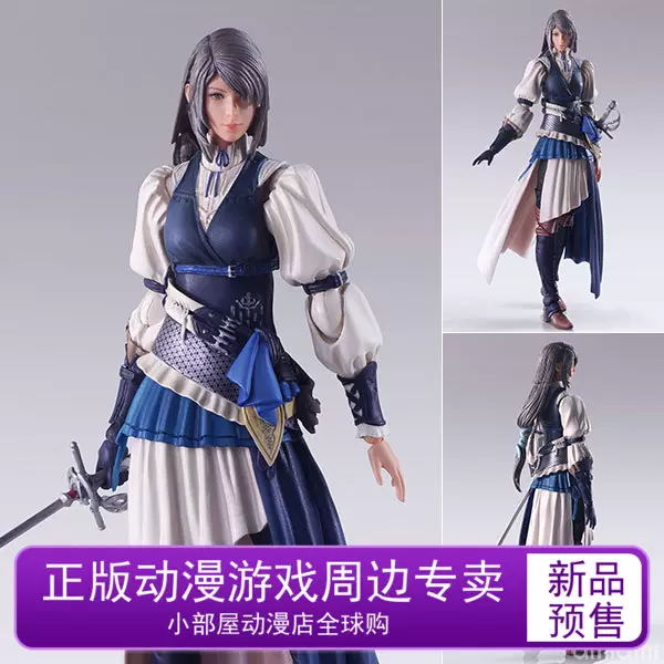 预定Square Enix 可动手办BRING ARTS 最终幻想16 吉尔沃里克-Taobao