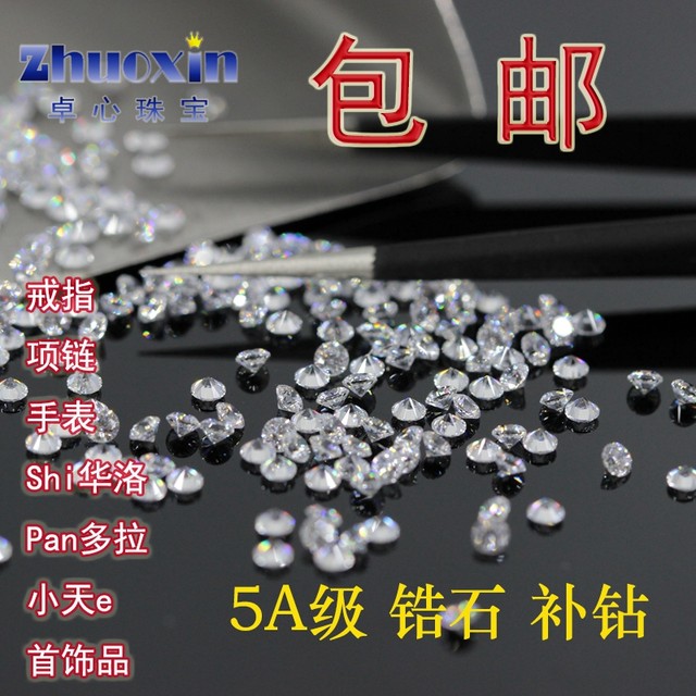 5A white zircon loose stone with small broken diamonds, ring, earrings, watch, swan jewelry, round CZ micro-setting DIY