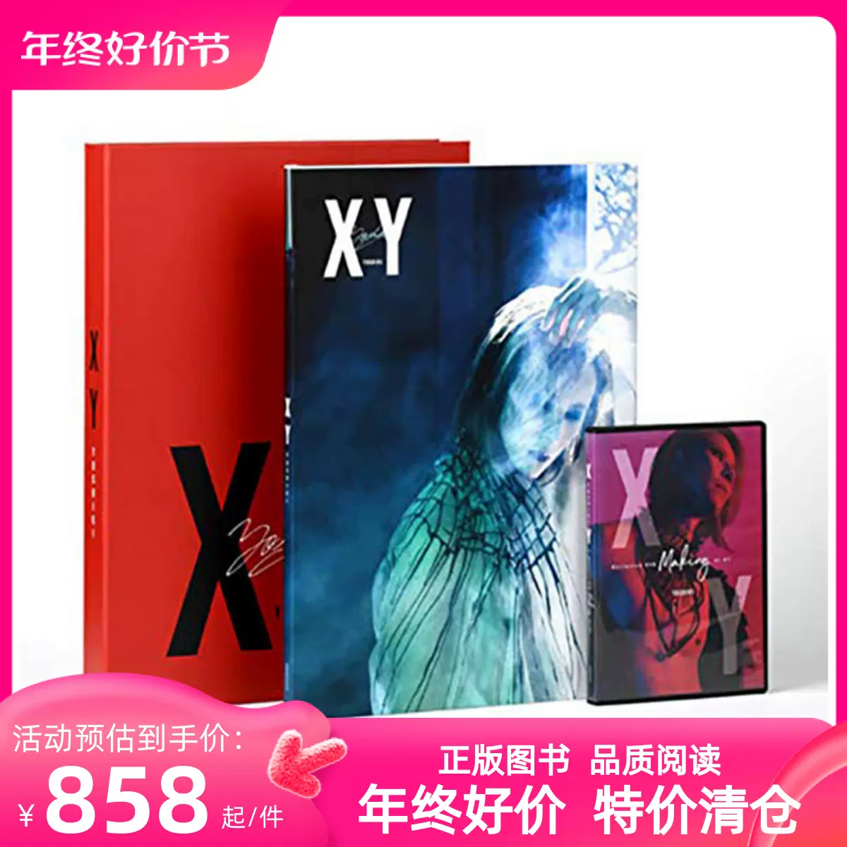 进口日本原版YOSHIKI豪华写真集XY ： 日本摇滚乐队X-JAPAN队长林佳树