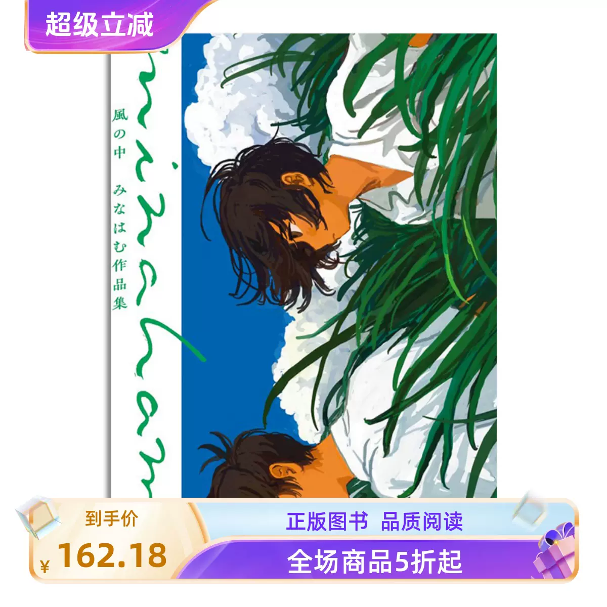 现货】死神小说BLEACH The Death Save The Strawberry