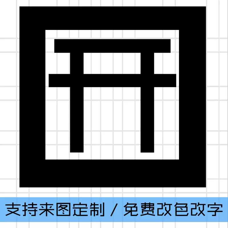 阴阳师现世召唤阵大天狗灯荒酒吞童子晴明ssr动漫手