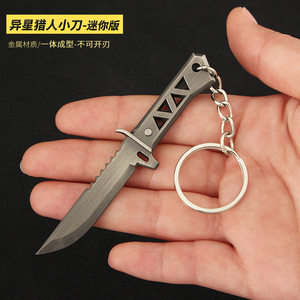 Mars of Vallet Games around mini alien hunter small knife metal keychain alloy model toys 9cm