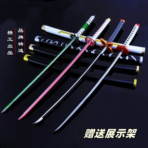 Ghost Destroy Blade Surrounding Metal Weapon Stove Carbon Rich Lang My Wife Shanyi Day Wheel Model Model Swing
