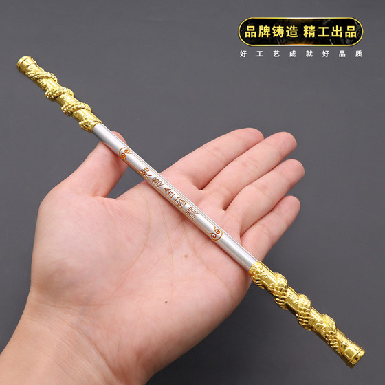 Game peripheral Ruyi Golden Hoop Stick Sun Wukong Sun Walker Metal ornament Alloy model toy 22cm