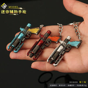 APEX game peripheral mini -auxiliary pistol helper metal model keychain alloy pendant setting 5cm
