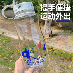 Large Sports Water Cup, Plastic Water Bottle, High Temperature Resistant Outdoor Water Bottle, Men's Summer Construction Site Space Tea Cup