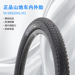 Giant Mountain Bike Bicycle Tubes and Inner Tubes