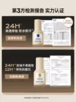 Mistine Little Blue Shield Liquid Foundation lâu trôi và không làm trôi lớp trang điểm dành cho da hỗn hợp khô và da dầu, kiểm soát dầu, da khô, dưỡng ẩm và che khuyết điểm che khuyết điểm the face shop Kem che khuyết điểm