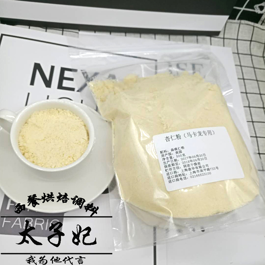 アーモンドページ Amazon.co.jp: 【最上級ビュート種】72 NANAJUNI アーモンド