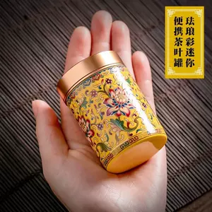 日本锡茶叶罐- Top 100件日本锡茶叶罐- 2024年4月更新- Taobao