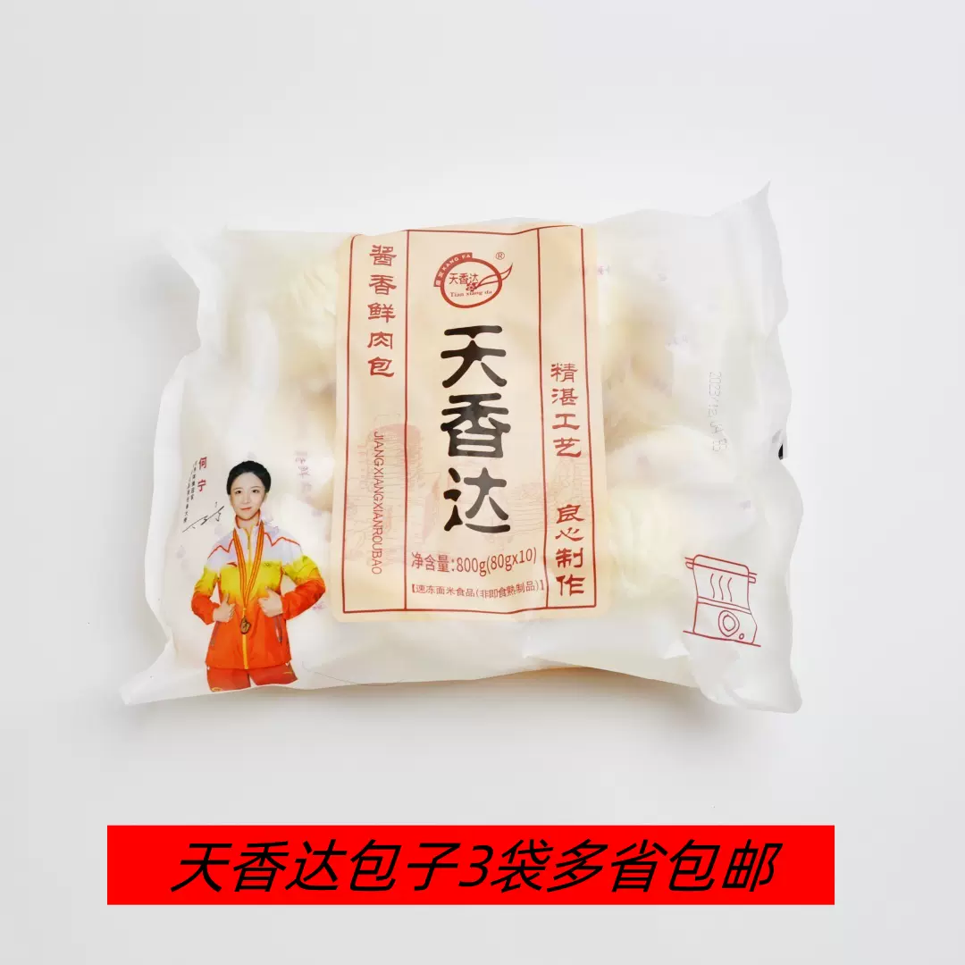 红糖锅盔360g/12只成都早餐特色小吃传统糕点