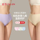
Ancient and modern women's maternal and baby grade 7A antibacterial underwear pure cotton crotch without marks mid waist high elastic breathable comfortable briefs