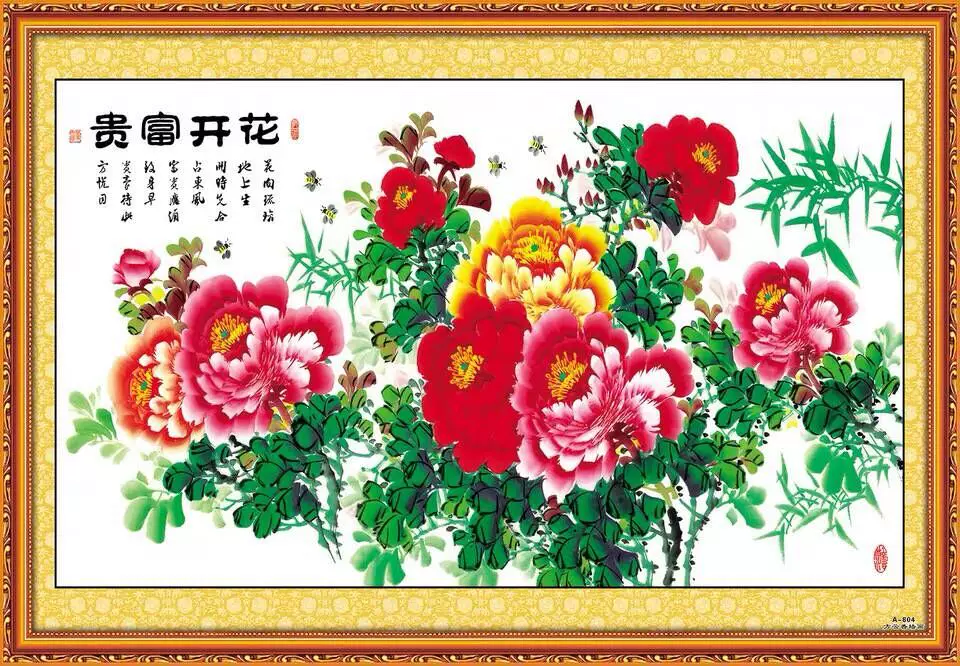 包邮山水画风景水果客厅装饰墙画喜庆墙贴壁纸牡丹花风水