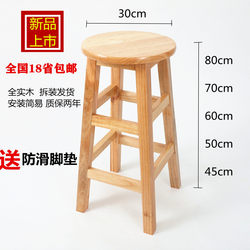 High Stool, Solid Wood Round Stool, Household Wooden Stool, Dining Stool, Simple Adult Commercial High Stool, Natural Wood Stool, Bar Chair