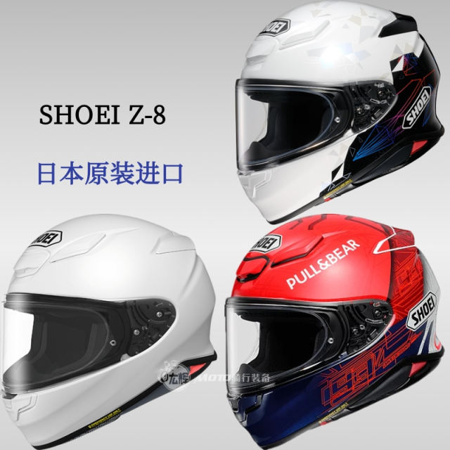 Spot Japan Shoei Z8 full helmet Marquis Thousands of Paper Crane American War X Symbol Red Ant motor helmet
