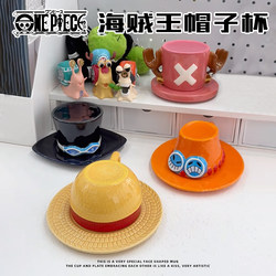 Ceramic Mug for Men, Anime Water Cup, Unique Design, Niche Coffee Cup, Personal Use, Birthday Gift for Women