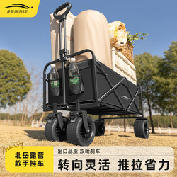 Outdoor Camping Cart, Camp Trailer, Foldable Stall Cart, Hand-Pulled Travel Camping Picnic Cart