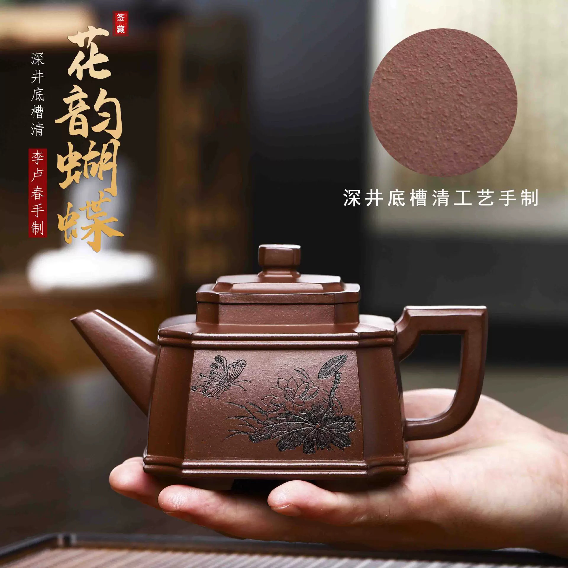 中国 宜興窯 紫泥茶壺 茶器 茶道具 美術品 工芸品 コレクション 骨董品