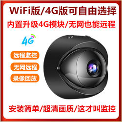 New Wireless 4g Sky-Eye Networkless Monitor Mobile Phone Wifi Camera Remote Indoor and Outdoor Ultra-Clear Network Camera