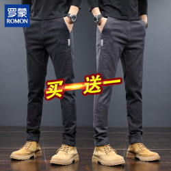 Romon Men's Pants Winter Casual Pants Men's Loose Straight-Leg 2025 New Autumn and Winter Men's Fleece-Lined Thickened Long Pants