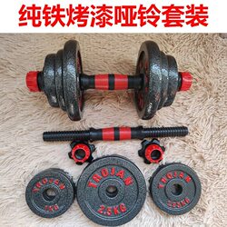 Cast Iron Dumbbell Set Men's Fitness Equipment Home Dumbbell Rack Barbell Rack Dumbbell Rack Dumbbell Rack Dumbbell Rack
