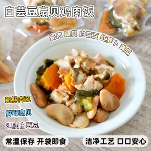 
From Little Mars Cat and Dog Mixed Food Fresh Meal Pack White Kidney Bean Scallop Chicken Vegetable Rice Canned Vitamins