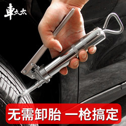 Car Tire Repair Tool Kit, Special Tire Repair Fluid for Vacuum Tires, Electric Vehicle and Motorcycle Tire Patch Strips, Magic Tool