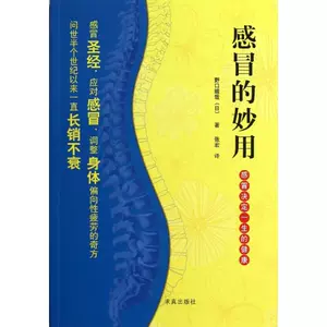 野口晴哉- Top 100件野口晴哉- 2024年4月更新- Taobao