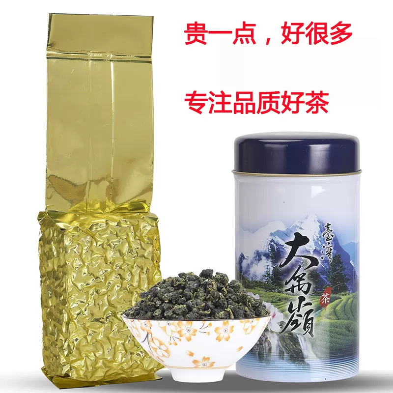 台湾茶 阿里山凍頂烏龍茶 150gx10 台湾茶 阿里山凍頂烏龍茶 150gx10 O1CN013mRKld1hG5UdIcDtM_!!