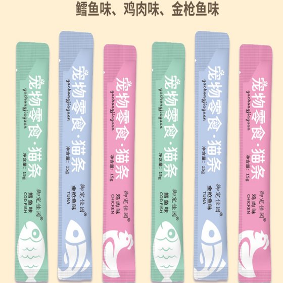 
0Added fish oil cat strips, 99% animal protein, nutritional balance, three flavors to choose from, cat snacks