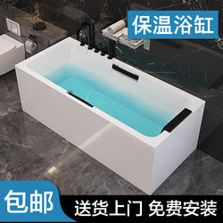 Home Bathtub Seamless Integrated Adult Bathtub No Installation Needed Freestanding Bathtub Hotel Guesthouse Small Apartment Tub