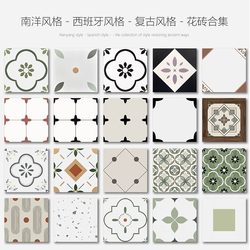 Nordic Small Floral Tiles 400X400 Bathroom Tiles Balcony Mosaic Floor Tiles Fresh Black and White Kitchen Tiles
