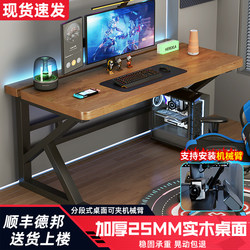 Solid Wood Computer Desk, Desktop Office Desk, Long Table, Simple Desk, Student Home Bedroom Gaming Desk, Work Desk