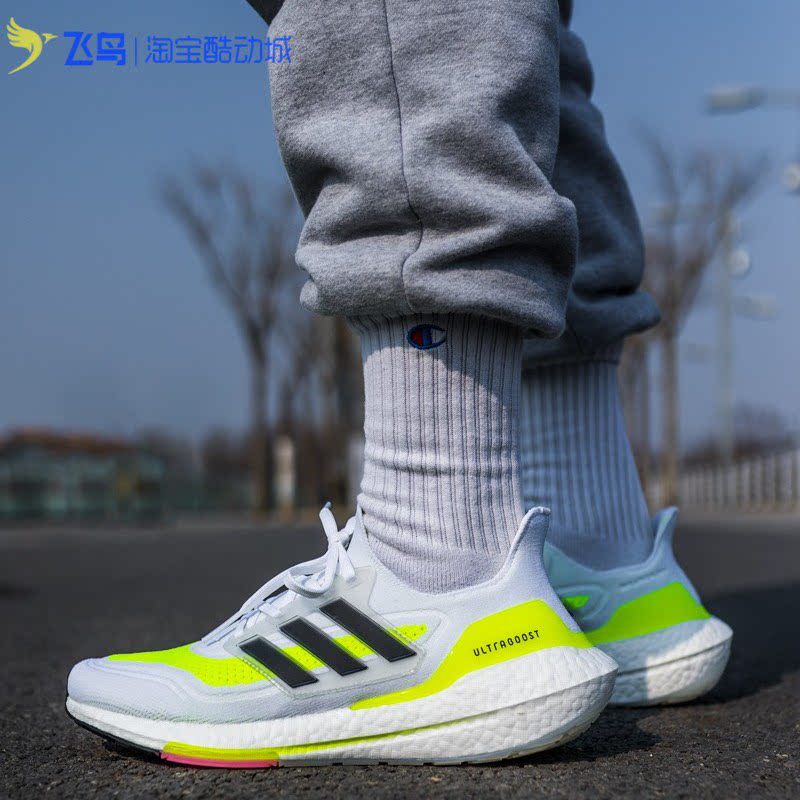 Adidas Adidas Ultraboost UB21 men's shoes popcorn sports shock reduction  running shoes FY0377