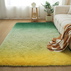 Gradient Tie-Dye Carpet for Living Room and Bedroom, 2024 New Model, Bedside Rug with a High-End Feel, Washable and Wipeable, Thick Room Mat