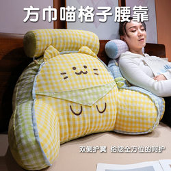 Cat-Shaped Headboard Cushion Sofa Throw Pillow Tatami Soft Backrest Waist Support Pillow Large Backrest for Female Dormitory Bed Reading in Winter