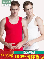 [2-Pack] Ab Underwear Men's Red Tank Top for the Year of Birth, Elastic Pure Cotton Sports Fitness Breathable Base Layer