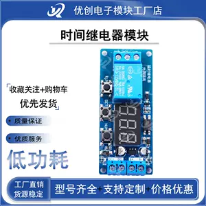 power-on delay relay module 24v Latest Best Selling Praise