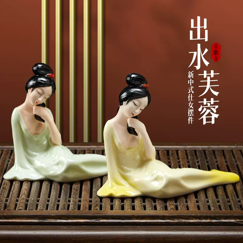 羊脂玉陶瓷仕女工艺品收藏艺术品古代古典中国风人物摆设装饰摆件-Taobao