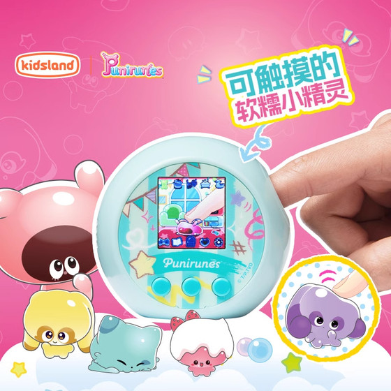 
Soft Puni Pet Machine Elf Punirunes Children's Electronic Pet Machine 6 Enlightenment Girls Feeding Toy