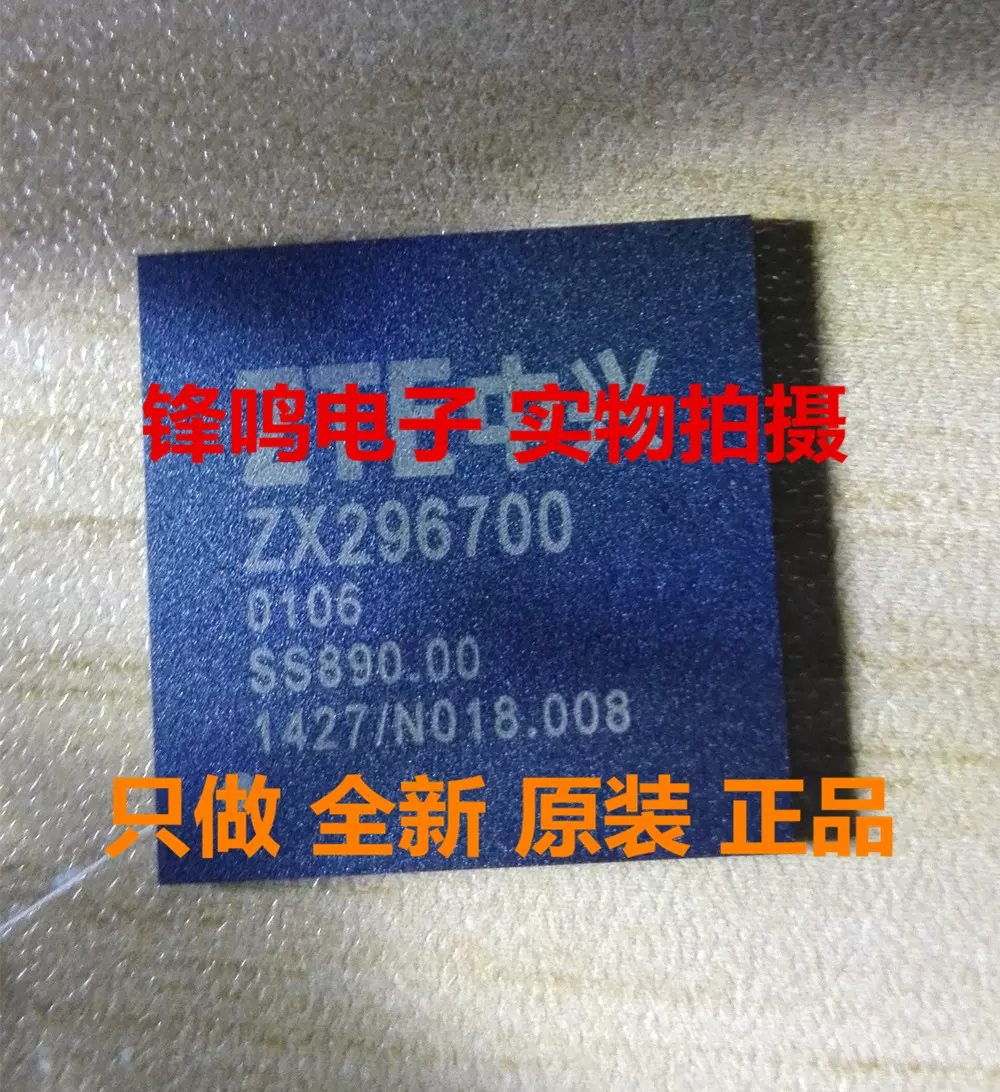 ZX296700 ZX296716 ZX296715 ZX296702 ZX297520 ZX2588 ZX234220-Taobao