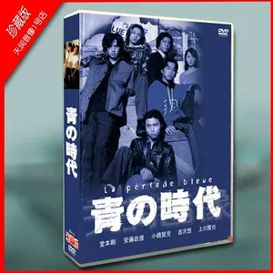堂本刚dvd - Top 10件堂本刚dvd - 2024年5月更新- Taobao