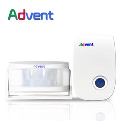 Genuine Heidemann Dingdong Welcome Split-Type Sensor Wireless Doorbell I-228 Electronic Guard Alarm Sensor