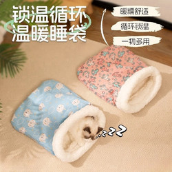 Cat Nest, Warm in Winter, Drilled Hole Cat Bed, Semi-Enclosed Kitten Sleeping Mat, Universal Cat Bed for All Seasons
