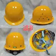 Mũ bảo hiểm công trường xây dựng đội trưởng kỹ thuật xây dựng mũ thợ điện bảo hộ lao động tiêu chuẩn quốc gia mũ bảo hộ dày thoáng khí dành cho nam